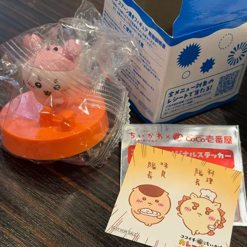 [BUNJANG] Chiikawa x CoCo Ichibanya Collaboration Figure &amp; Sticker Bundle (Sealed) / 치이카와 코코이치 카레 콜라보 피규어 스티커 미개봉