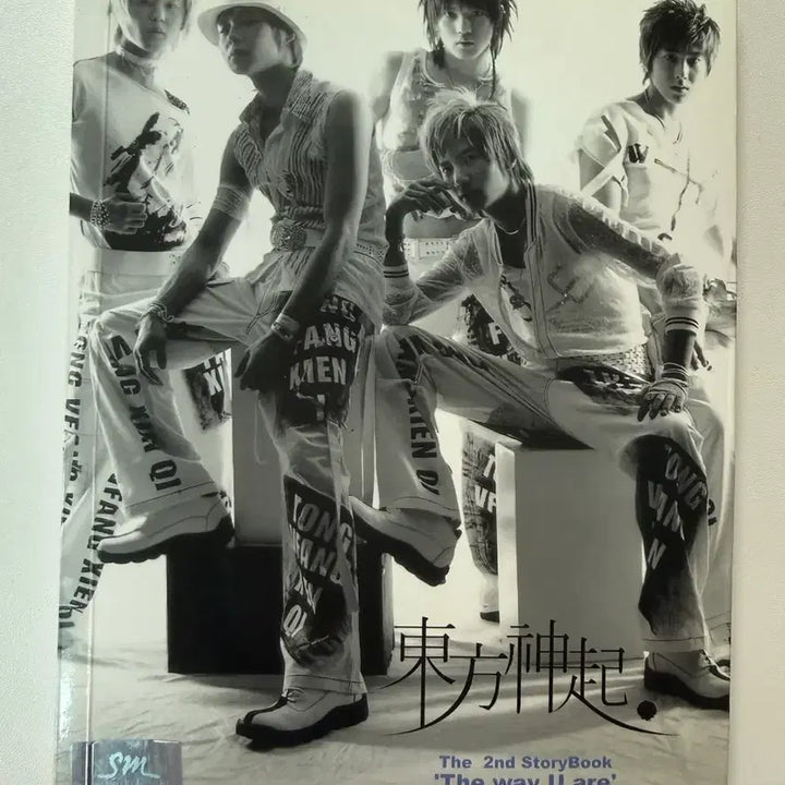 [BUNJANG] TVXQ! The Way U Are Storybook / 동방신기 더웨유아 스토리북