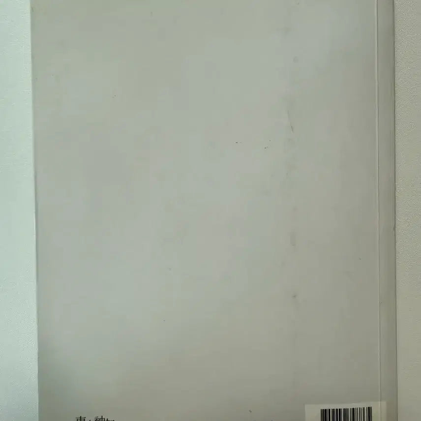 [BUNJANG] TVXQ! The Way U Are Storybook / 동방신기 더웨유아 스토리북