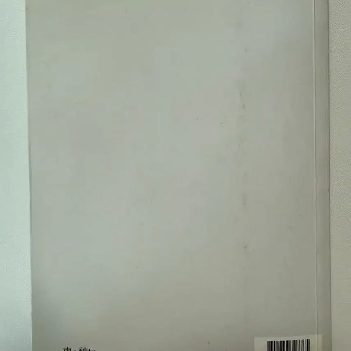 [BUNJANG] TVXQ! The Way U Are Storybook / 동방신기 더웨유아 스토리북