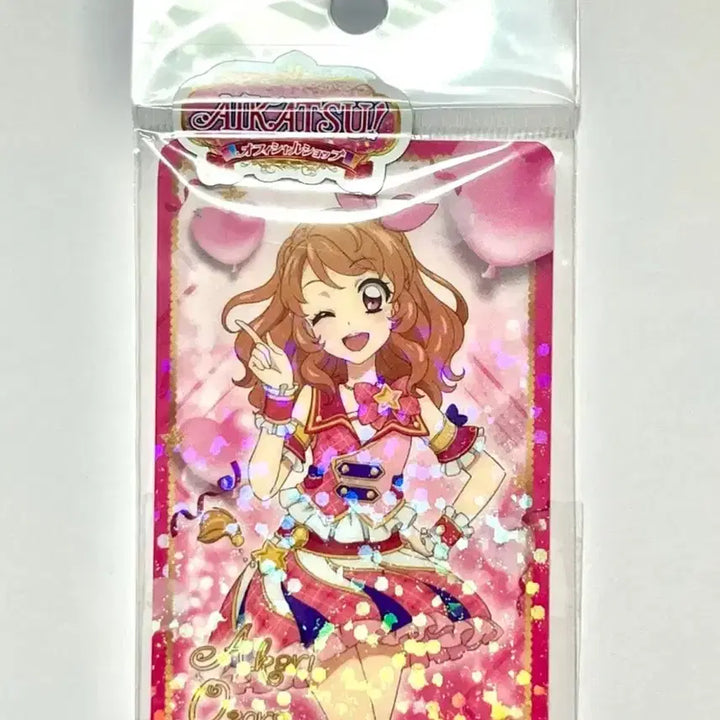 [BUNJANG] Aikatsu! Akari Fan Certificate Rare Card / 아이엠스타 아이카츠 카드 일판 아카리 팬증 온퍼레 희귀 하늘이 팬인증서
