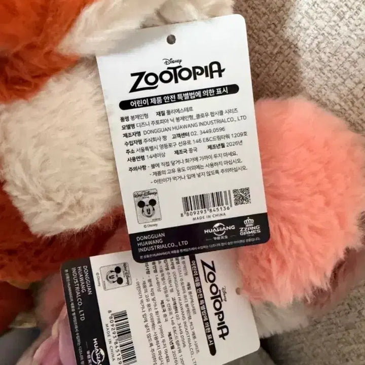 [BUNJANG] Disney Zootopia Nick Wilde Judy Hopps Popsicle Series Plush / 정품 주토피아 닉 주디 팝시클 시리즈 중대형  인형