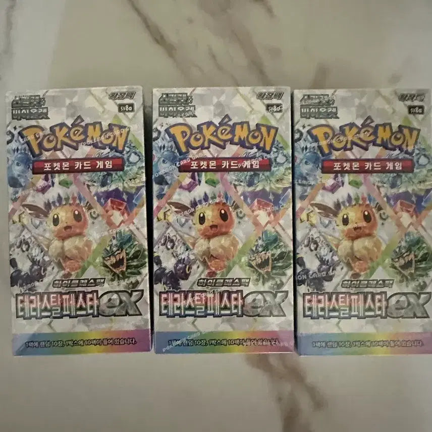 [BUNJANG] Pokemon Terasthal Festa Expansion Pack 3 Boxes / 포켓몬스터 테라스탈페스타 확장팩 3박스 슈링크0