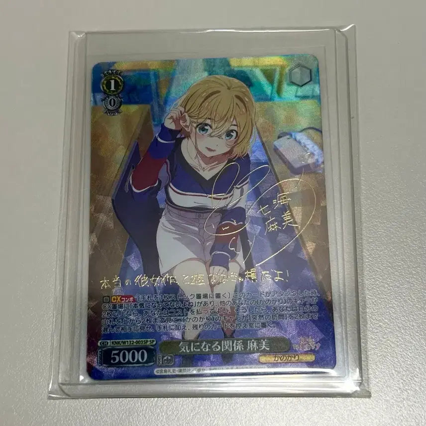 [BUNJANG] Weiss Schwarz Rent-A-Girlfriend Mami SP Card / 바이스슈발츠 렌탈여친 마미 sp