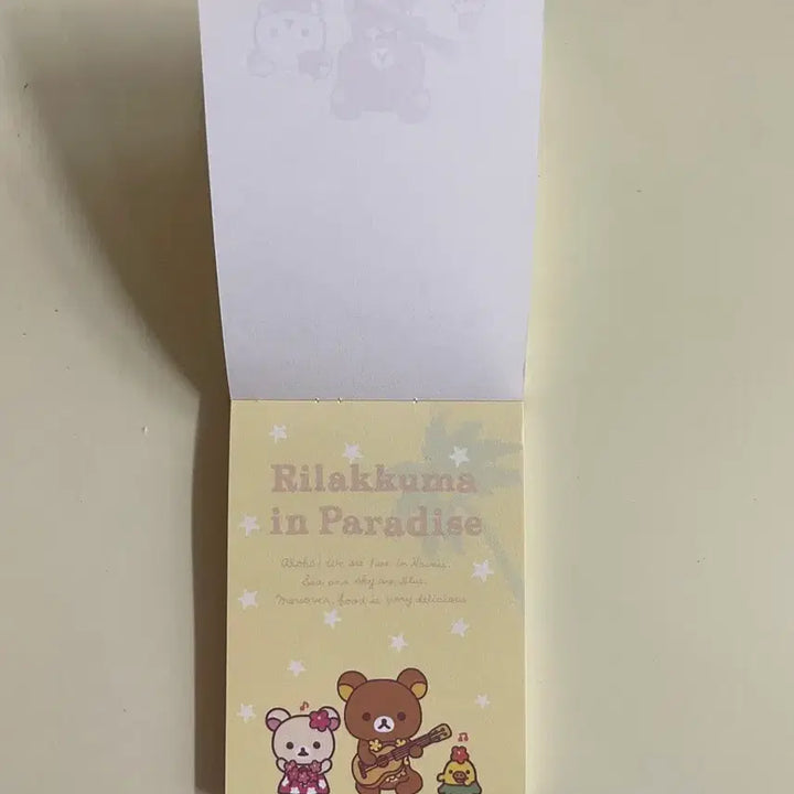 [BUNJANG] Rilakkuma Aloha Memo Pad / 리락쿠마 알로하 메모지