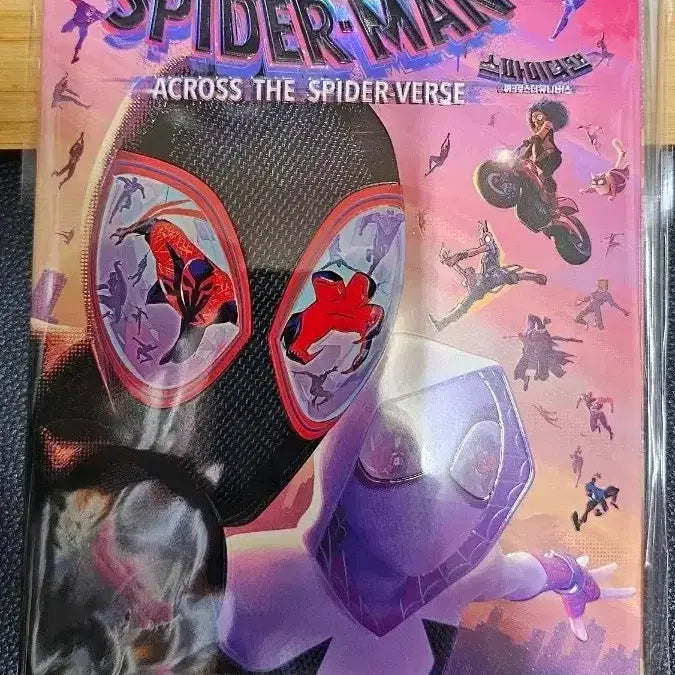 [BUNJANG] Spider-Man: Across the Spider-Verse A1 Full Slip Steelbook Limited Edition 4K UHD Blu-ray (2 Disc) / [4K 블루레이] 스파이더맨 : 어크로스 더 유니버스 - A1 풀슬립 스틸북 한정판 (2disc: 4K UHD+2D)