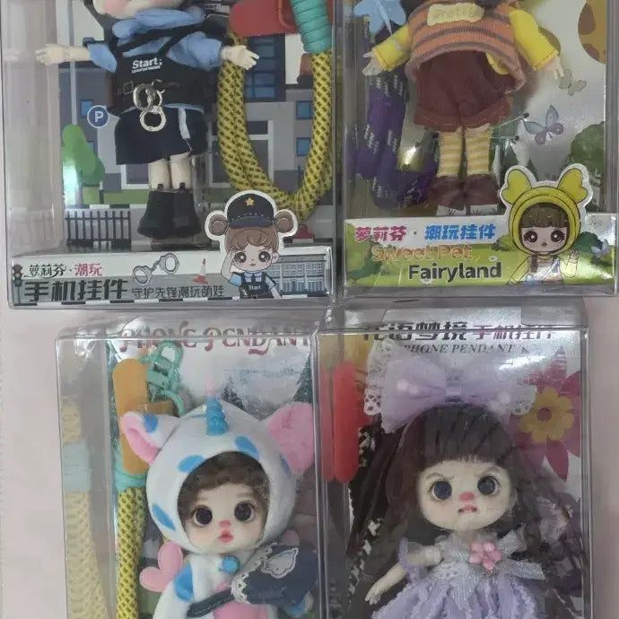 [BUNJANG] 4-Piece Cute Plush Doll Set / 귀여운 인형