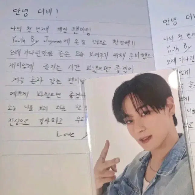 [BUNJANG] The Boyz Juyeon Fanmeeting 1st Round Photocard / 주연 팬미팅 1회차 포카