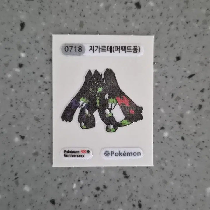 [BUNJANG] Pokemon Sticker Set - Zygarde Perfect Form &amp; 6 Others / 포켓몬스터 띠부씰 지가르데 퍼펙트폼 외 6장
