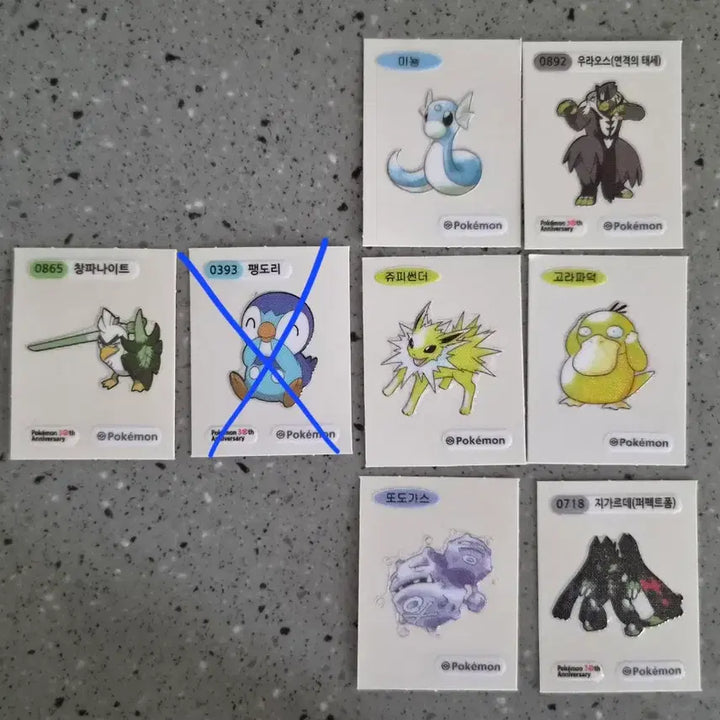 [BUNJANG] Pokemon Sticker Set - Zygarde Perfect Form &amp; 6 Others / 포켓몬스터 띠부씰 지가르데 퍼펙트폼 외 6장