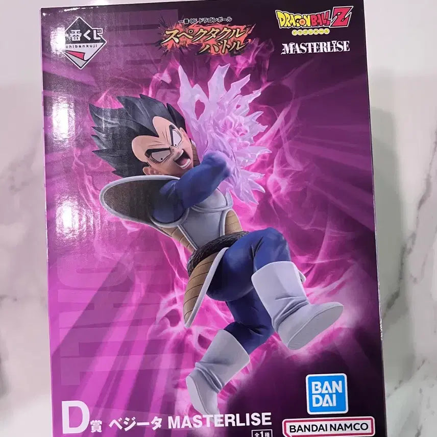 [BUNJANG] Dragon Ball Z Masterlize D Prize Vegeta Figure (Sealed) / 택포 2.5)미개봉 드래곤볼 z D상