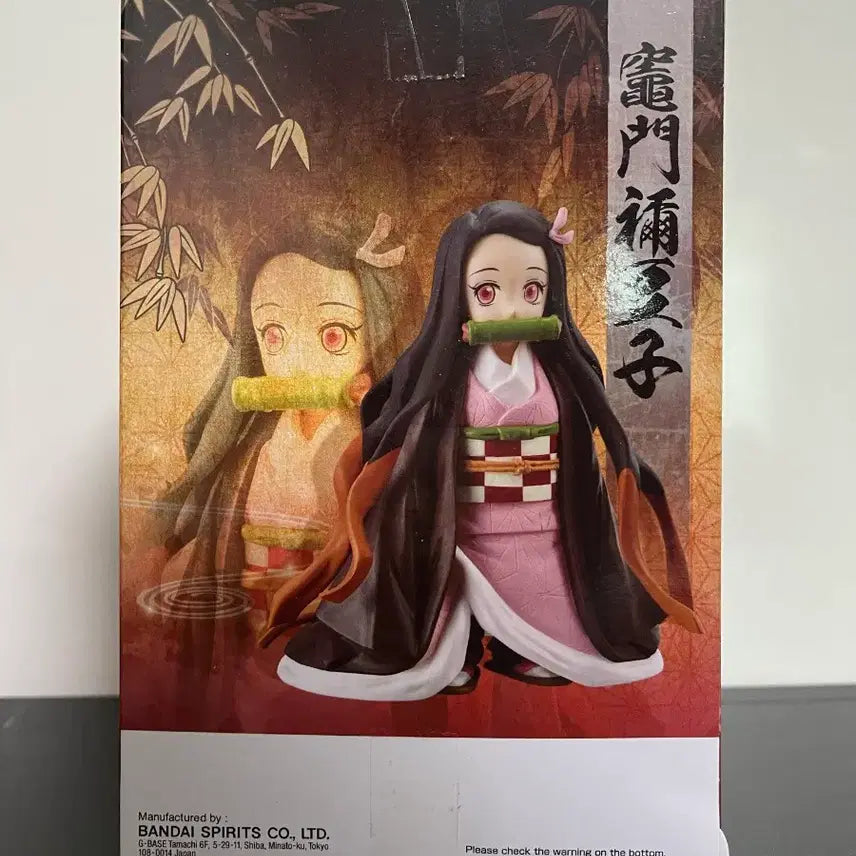 [BUNJANG] Demon Slayer Nezuko Kamado Figure / 귀멸의 칼날 유대의장 네즈코 피규어 피규어 귀칼