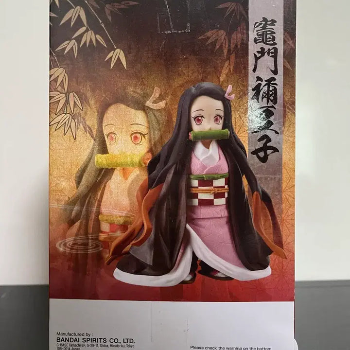 [BUNJANG] Demon Slayer Nezuko Kamado Figure / 귀멸의 칼날 유대의장 네즈코 피규어 피규어 귀칼