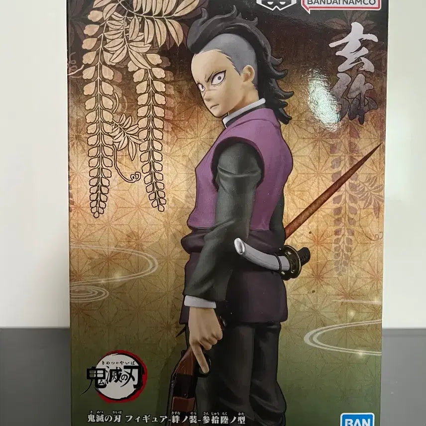 [BUNJANG] Demon Slayer Genya Shinazugawa Figure / 귀멸의 칼날 유대의장 겐야 피규어 피규어 귀칼