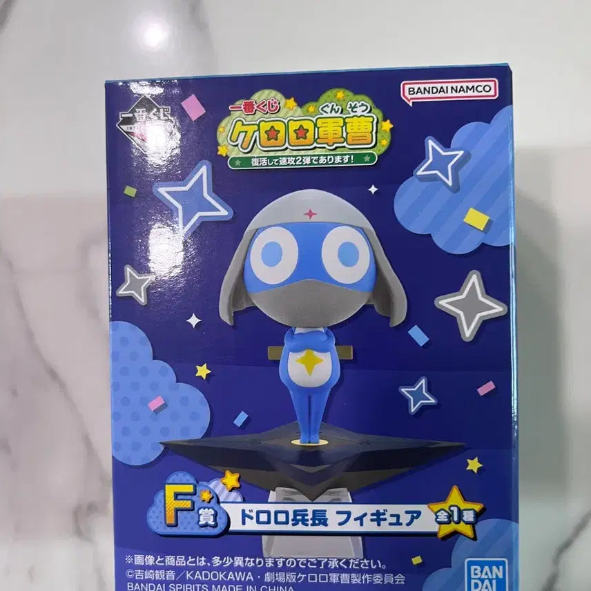[BUNJANG] Keroro F Prize Sealed Figure / 택포4) 미개봉 케로로 쿠지 F상