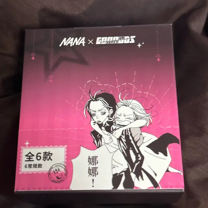 [BUNJANG] Yazawa Ai China Acrylic Stand / 야자와아이 중국  707 아크릴