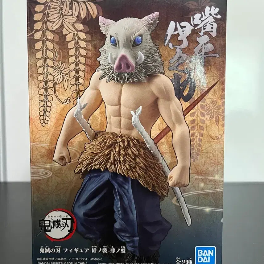 [BUNJANG] Demon Slayer Inosuke Hashibira Figure / 귀멸의 칼날 유대의장 이노스케 피규어 피규어 귀칼