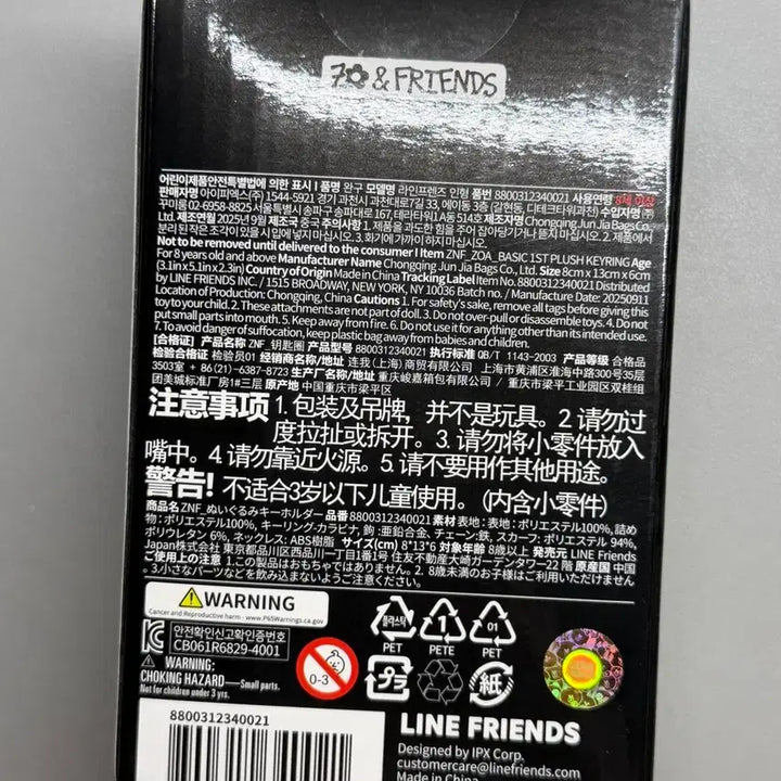 [BUNJANG] Jo&amp;Friends Joa Keyring (Sealed) / [미개봉] 조앤프렌즈 조아 키링