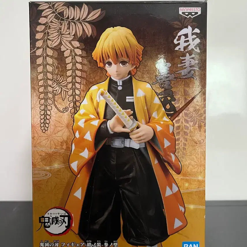 [BUNJANG] Demon Slayer Zenitsu Figure / 귀멸의 칼날 유대의장 젠이츠 피규어 피규어 귀칼