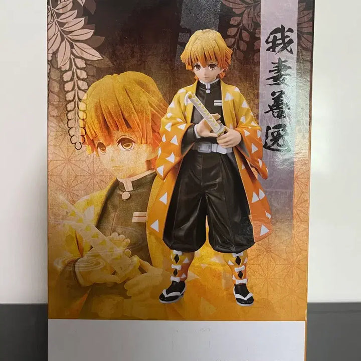 [BUNJANG] Demon Slayer Zenitsu Figure / 귀멸의 칼날 유대의장 젠이츠 피규어 피규어 귀칼
