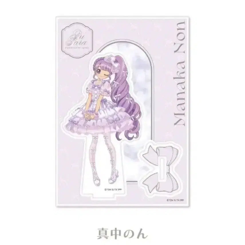 [BUNJANG] Lafary Manaka Non Acrylic Stand POB (Sealed) / 프리파라 라파리 논 아크릴 스탠드 lafary 마나카 논 미개봉 체키 특전