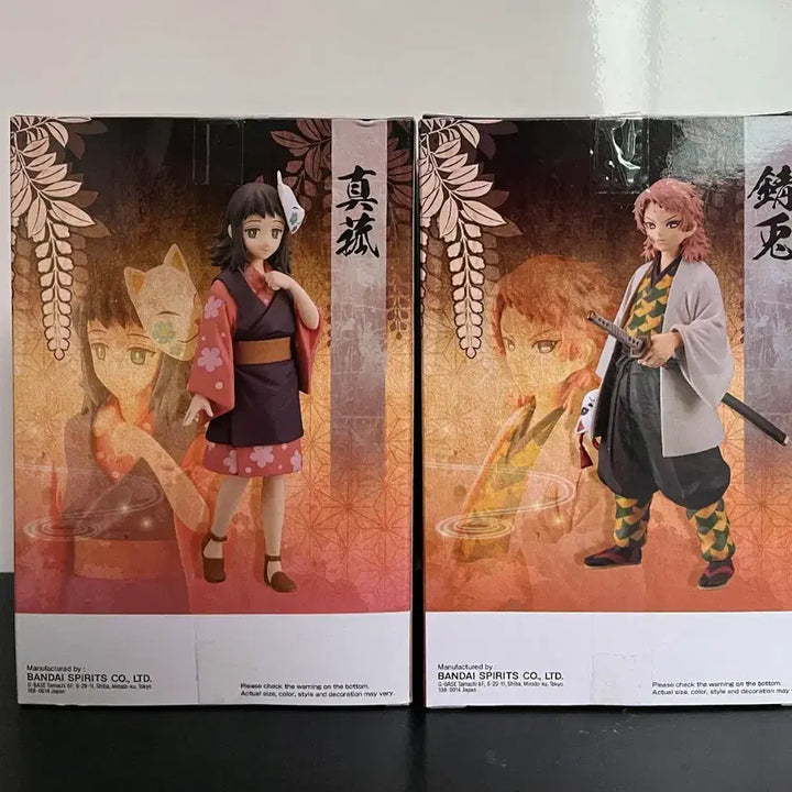 [BUNJANG] Demon Slayer Sabito &amp; Makomo Figure / 귀멸의 칼날 유대의장 사비토, 마코모 피규어 피규어 귀칼