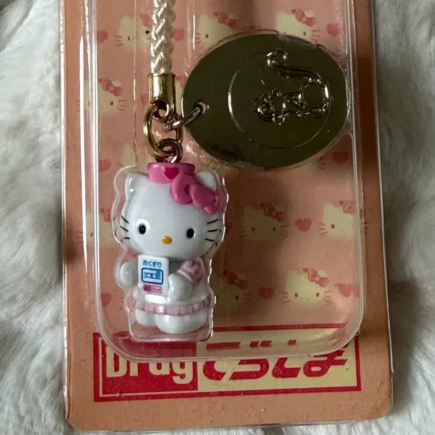 [BUNJANG] Nurse Kitty Strap Set Type A / A형 간호사 너스 키티스트랩 세트