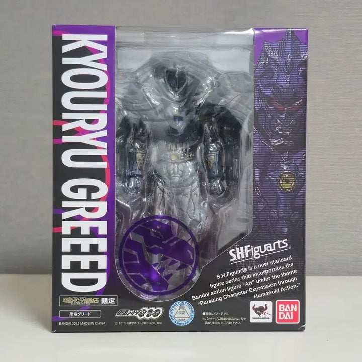 [BUNJANG] Kamen Rider OOO Age Grid Dinosaur Grid SHF Bundle Set / 가면라이더 오즈 에이지 그리드 공룡 그리드 SHF 일괄로 판매합니다