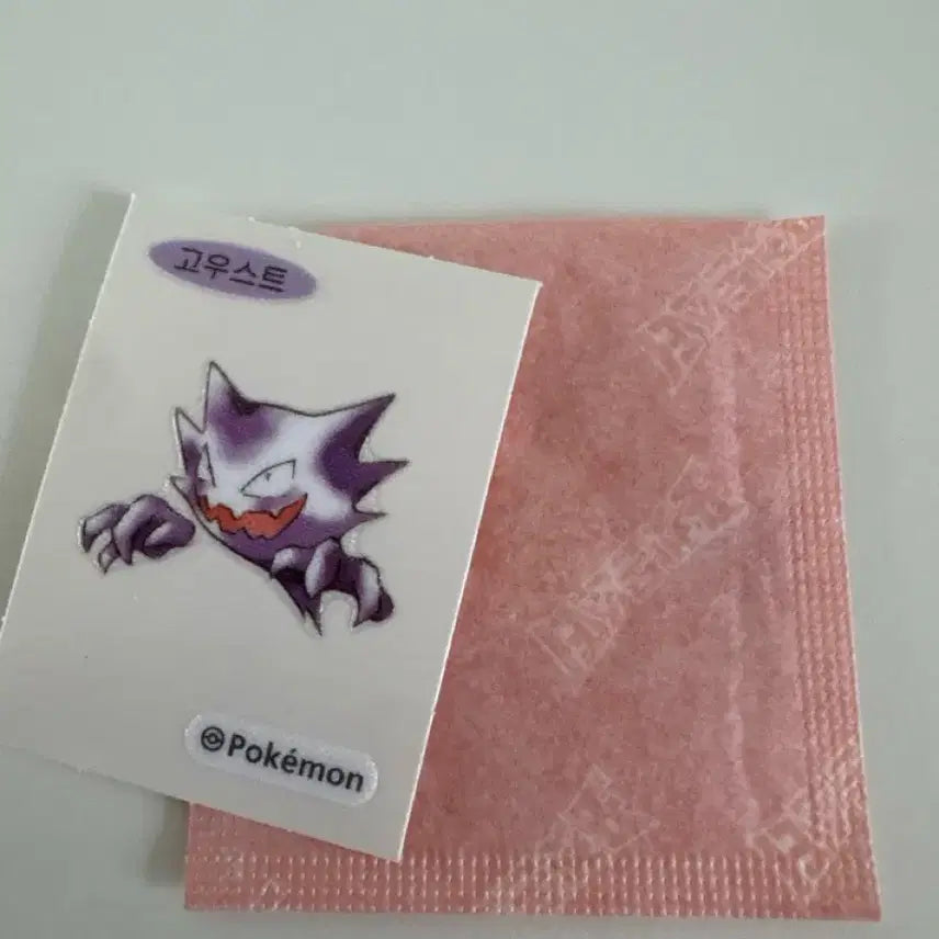 [BUNJANG] Pokemon Go Ghost Sticker / 포켓몬 고우스트 띠부씰