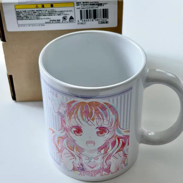 [BUNJANG] Aira Mug Cup Prism Stone / 아이라 머그컵 프리즘스톤