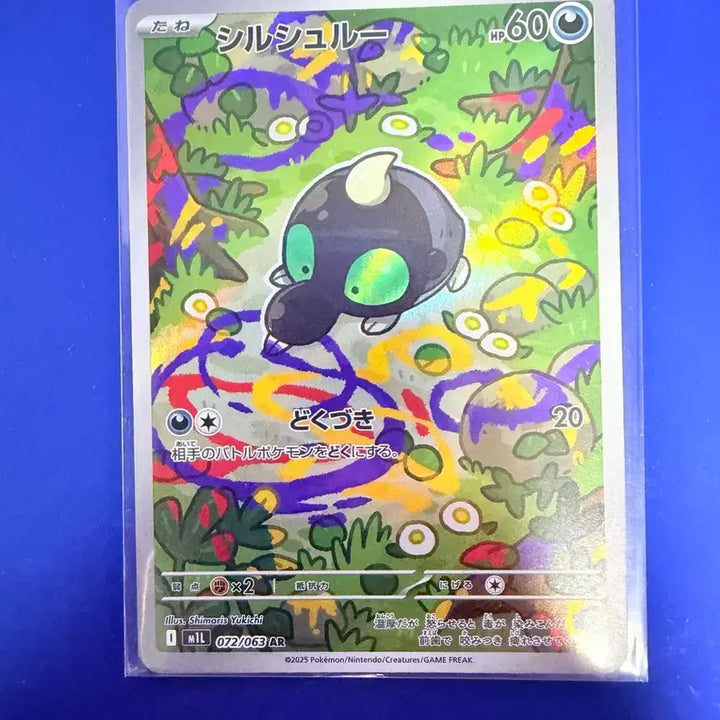 [BUNJANG] Pokemon Card Terrakion AR Japanese / 포켓몬카드 땃쭈르 AR 일판 카드
