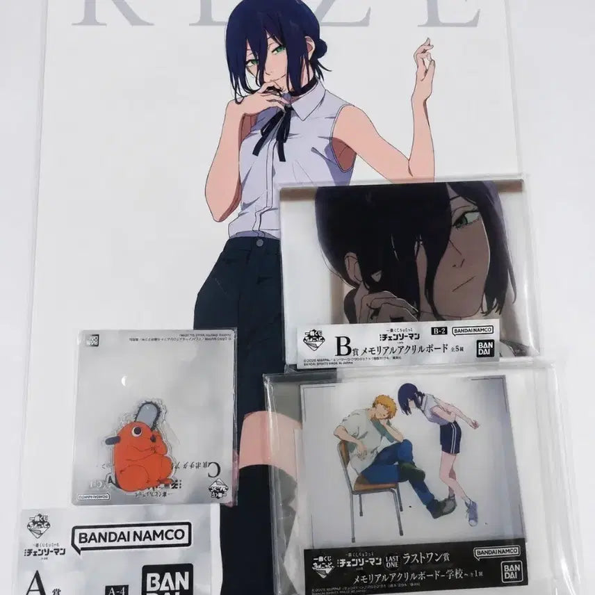 [BUNJANG] Chainsaw Man Ichiban Kuji A Prize, Last One Prize, B Prize, Pochita Keyring Bundle (Sealed) / 체인소맨 제일복권 A상 + 라스트원상 + B상 + 포치타 키링 일괄 미개봉