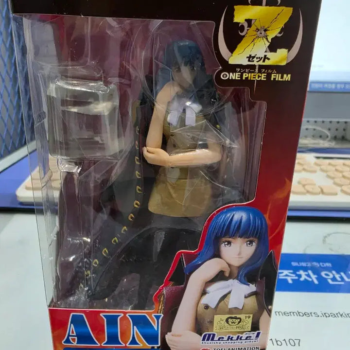 [BUNJANG] One Piece Film Z Zephyr &amp; Ain FiguartsZERO Uniform Ver. 2 Figure Set / 원피스  피규어아츠제로 필름 Z 피규어  세트 제파 x 아인