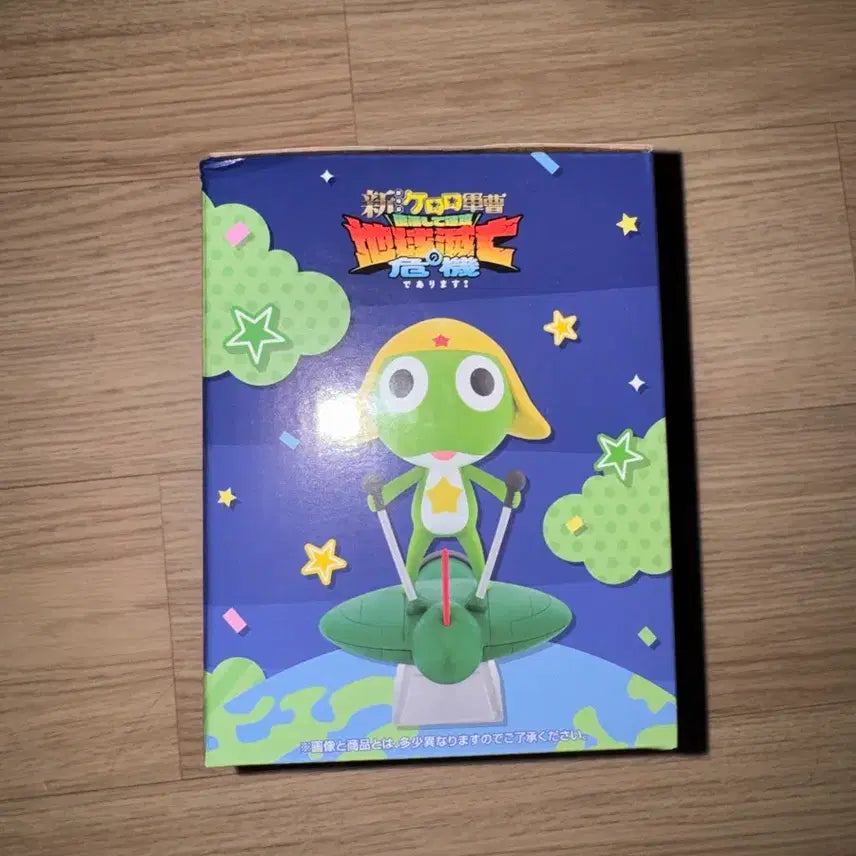 [BUNJANG] Sgt. Frog (Keroro Gunsou) Ichiban Kuji Prize B Figure / 케로로 중사 피규어 B상 이치방쿠지 제일복권