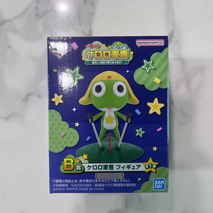 [BUNJANG] Keroro Gunso B Prize Sealed Figure / 택포3.7) 케로로쿠지 B상 미개봉