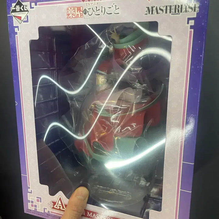 [BUNJANG] The Apothecary Diaries Maomao A Prize Figure (Sealed) / 약사의 혼잣말 마오마오a상