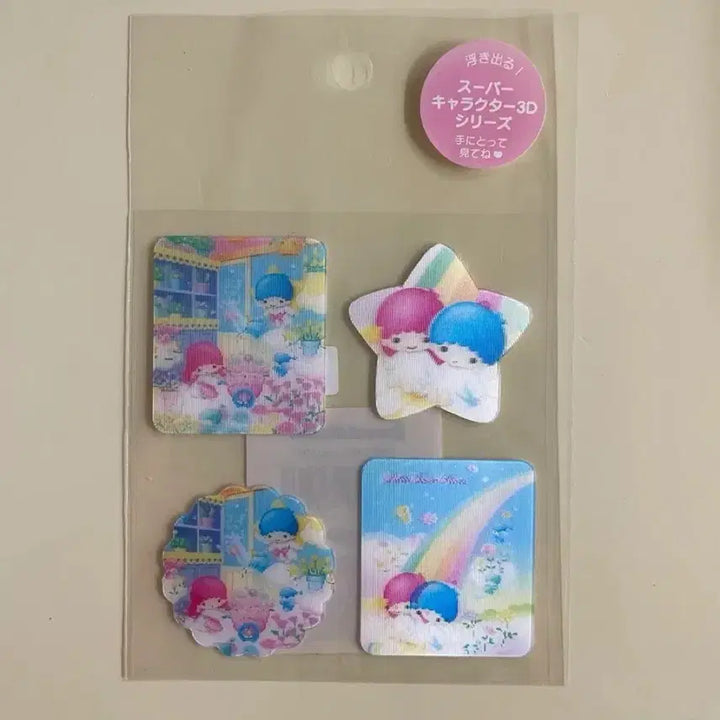 [BUNJANG] Kiki &amp; Lala 2004 Lenticular Classic Sticker / 키키라라 2004년도 랜티큘러 고전 스티커