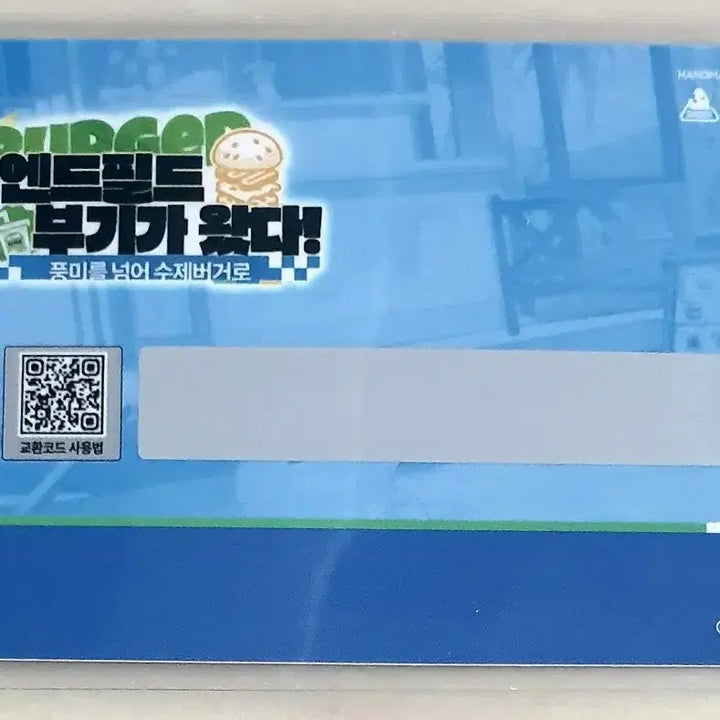 [BUNJANG] Arknights Endfield Frank Burger Acrylic Stand &amp; Coupon Set / 명일방주 엔드필드 프랭크버거 아크릴스탠드 결 쿠폰