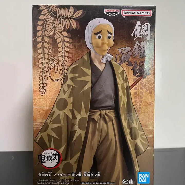 [BUNJANG] Demon Slayer Hotaru Haganezuka Figure / 귀멸의 칼날 유대의장 히가네즈카 호타루 피규어 피규어 귀칼
