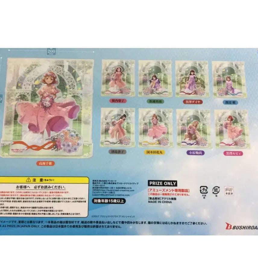 [BUNJANG] Love Live! Sunshine!! Kurosawa Ruby Flower Party Big Acrylic Diorama Stand / 러브라이브! 선샤인! ! Flower Party 빅 디오라마 아크릴 스탠드 쿠로사와 루비