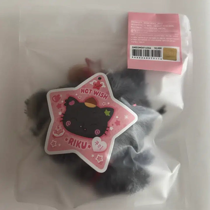 [BUNJANG] NCT WISH Original Wish Doll Riku Kuri Photocard Holder / *미개봉&amp;새상품* 엔시티위시 오리지널 위시돌 리쿠 쿠리