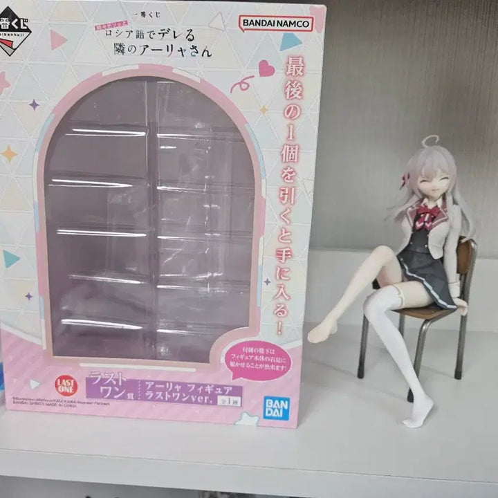 [BUNJANG] Ichiban Kuji Rosyere Arya Yang Last One Figure / 제일복권 이치방쿠지 로시데레 아랴 양 라스트원 피규어