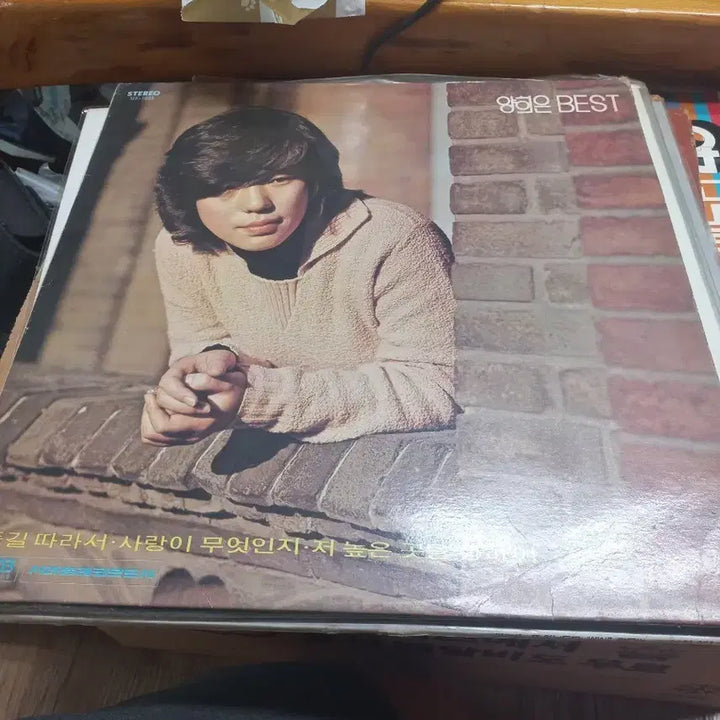 [BUNJANG] Ang Hieun Best LP 1976 Pressing / 앙희은 베스트 lp