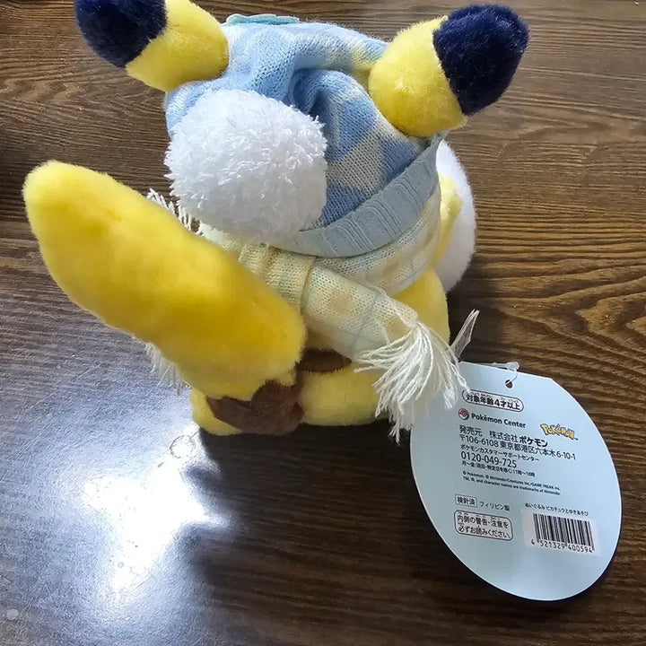 [BUNJANG] Pokemon Snowman Pikachu Plush / 포켓몬 눈사람 눈놀이 피카츄 인형
