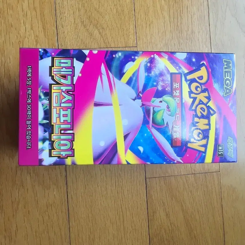 [BUNJANG] Pokemon TCG Mega Symphony Expansion Box (Sealed) / 포켓몬 카드 메가심포니아 팔아요(미개봉)