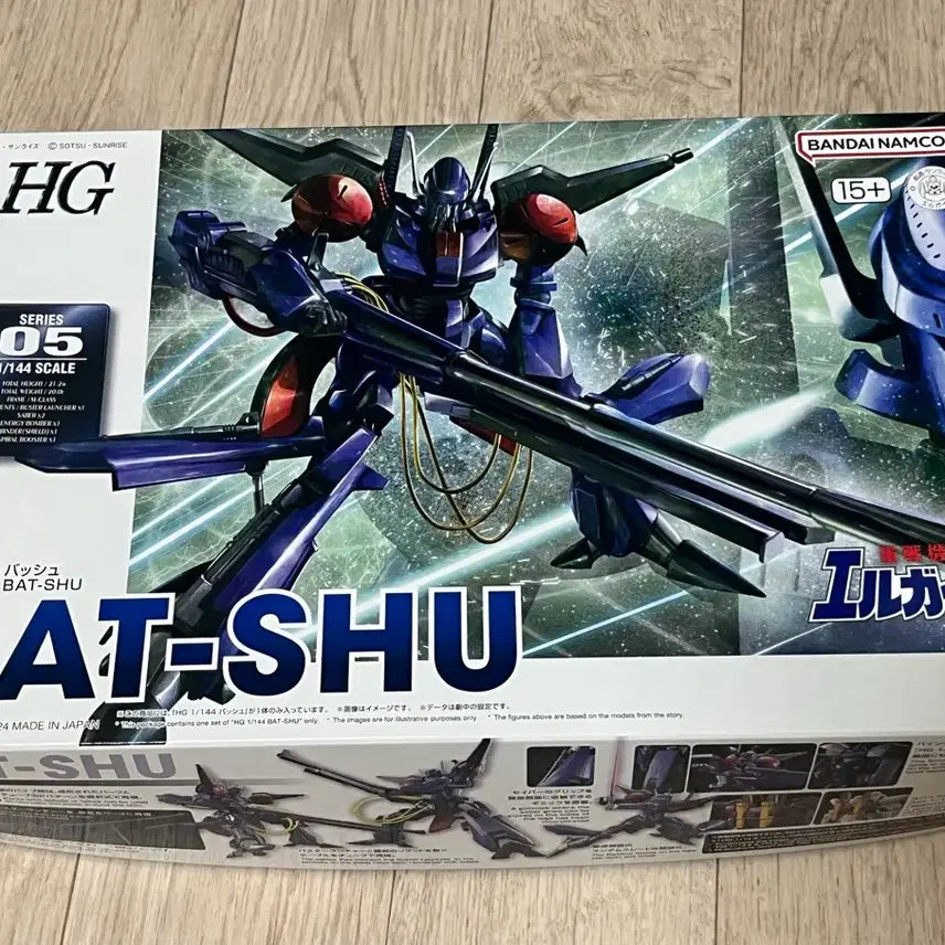 [BUNJANG] Premium Bandai Limited HG 1/144 Bassh Elgaim Model Kit / 프반 한정 hg 밧슈 엘가임