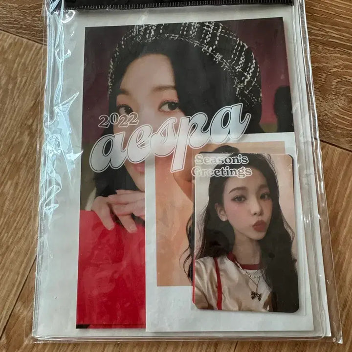 [BUNJANG] Aespa Karina 2022 Season&