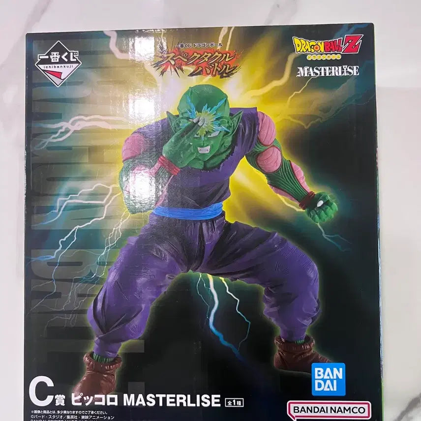[BUNJANG] Dragon Ball Piccolo Master Stars Piece C Prize Figure (Sealed) / 택포 3 드래곤볼 피콜로 C상 미개봉
