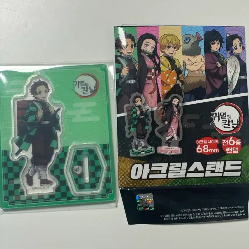 [BUNJANG] Demon Slayer Tanjiro Random Acrylic Standee / 귀멸의칼날 세븐일레븐 랜덤 아크릴스탠드 탄지로
