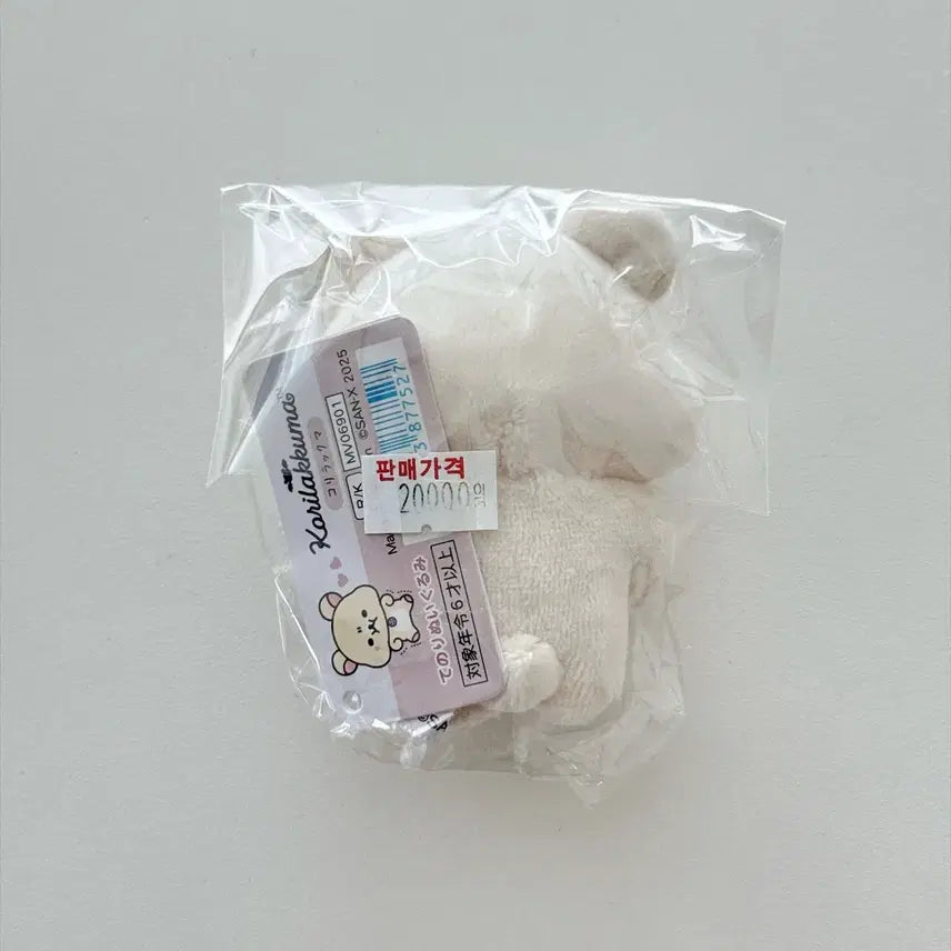 [BUNJANG] San-X Korilakkuma Doll - Angry Little Devil Tenori / 코리락쿠마 인형 뾰루통 화난 소악마 테노리